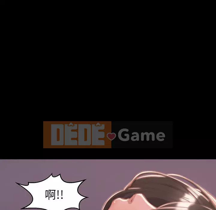 Nhân vật phản diện Chương 7-8