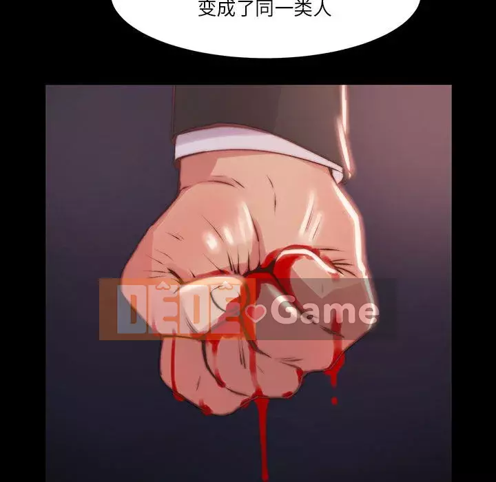 Nhân vật phản diện Chương 7-8