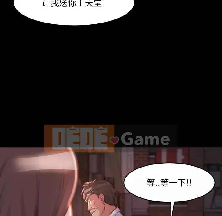 Nhân vật phản diện Chương 7-8