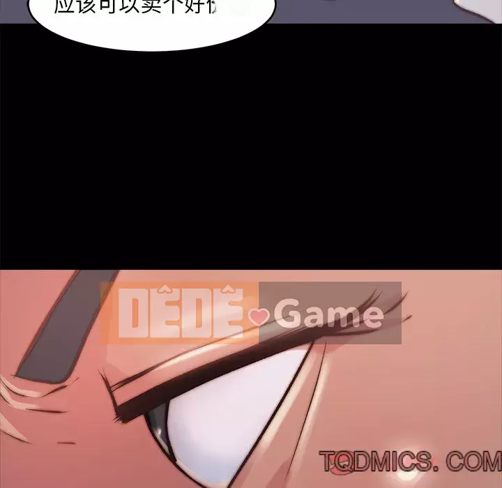 Nhân vật phản diện Chương 5-6