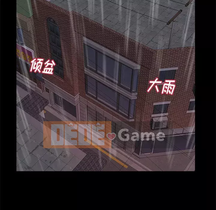 Nhân vật phản diện Chương 5-6