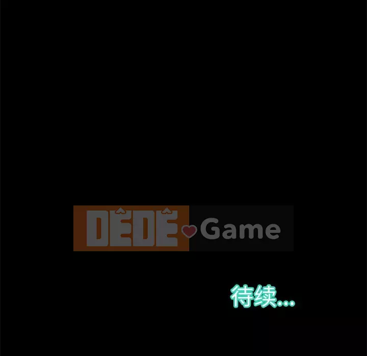 Nhân vật phản diện Chương 5-6