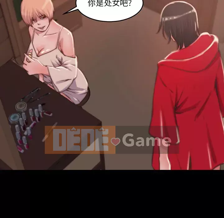 Nhân vật phản diện Chương 5-6