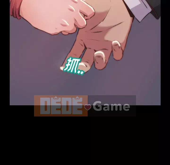 Nhân vật phản diện Chương 5-6