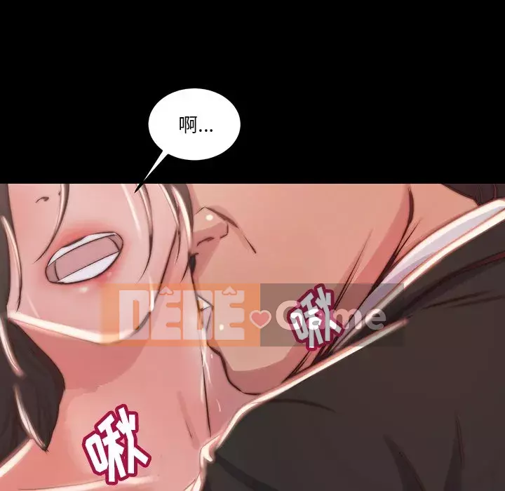 Nhân vật phản diện Chương 5-6