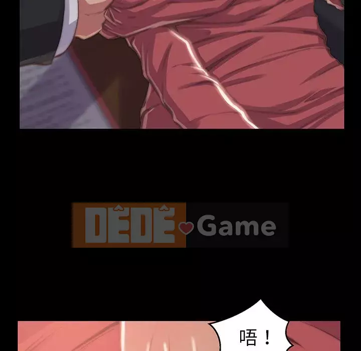 Nhân vật phản diện Chương 5-6