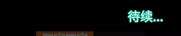 Nhân vật phản diện Chương 5-6