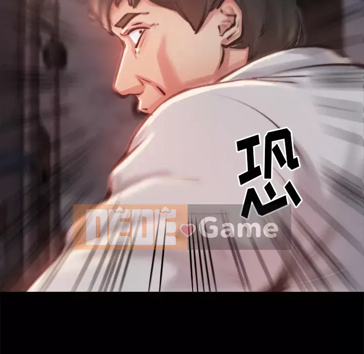 Nhân vật phản diện Chương 1-4