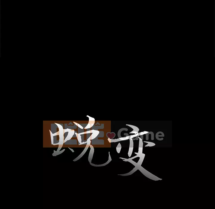 Nhân vật phản diện Chương 1-4