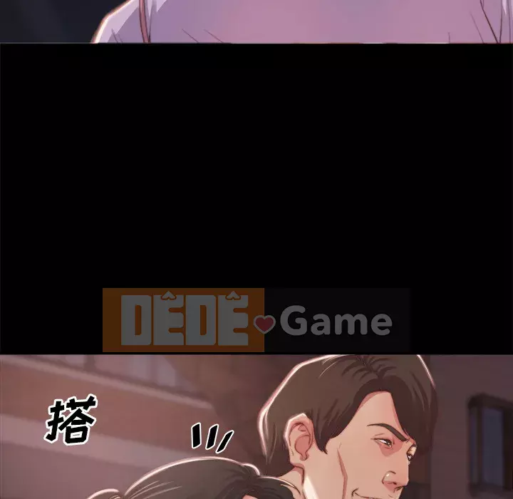 Nhân vật phản diện Chương 1-4