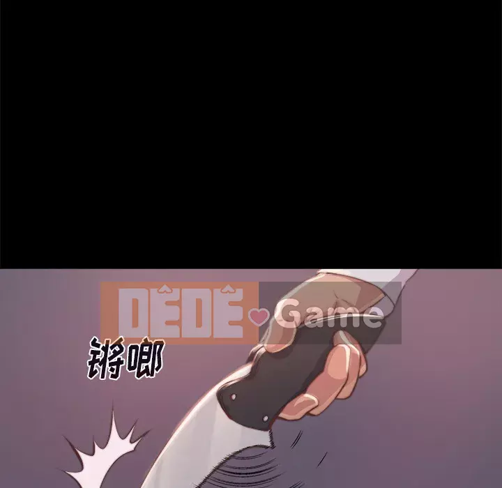 Nhân vật phản diện Chương 1-4