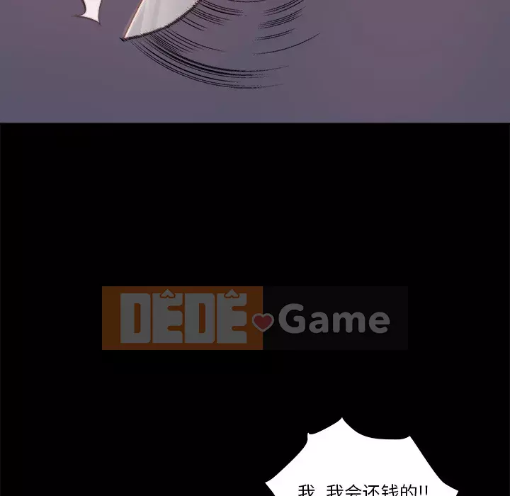 Nhân vật phản diện Chương 1-4