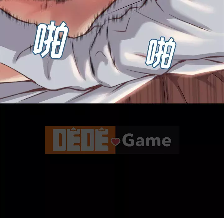 Nhân vật phản diện Chương 1-4