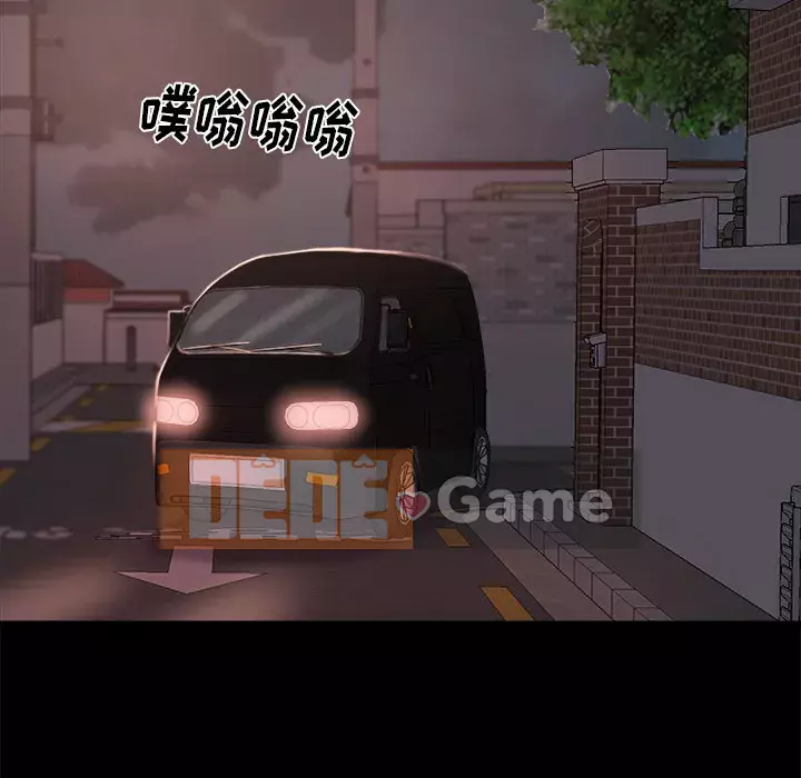 Nhân vật phản diện Chương 1-4