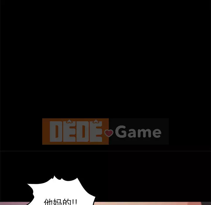 Nhân vật phản diện Chương 1-4