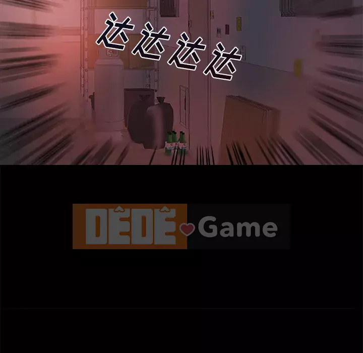 Nhân vật phản diện Chương 1-4