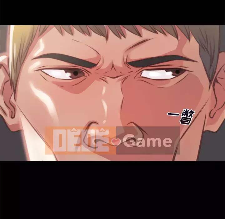 Nhân vật phản diện Chương 1-4