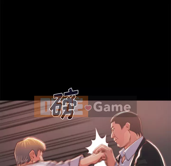 Nhân vật phản diện Chương 1-4