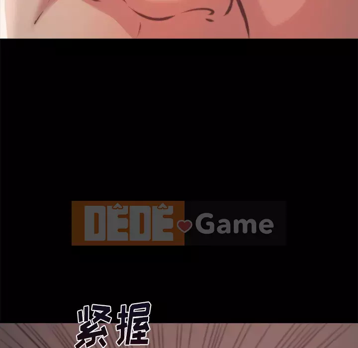 Nhân vật phản diện Chương 1-4