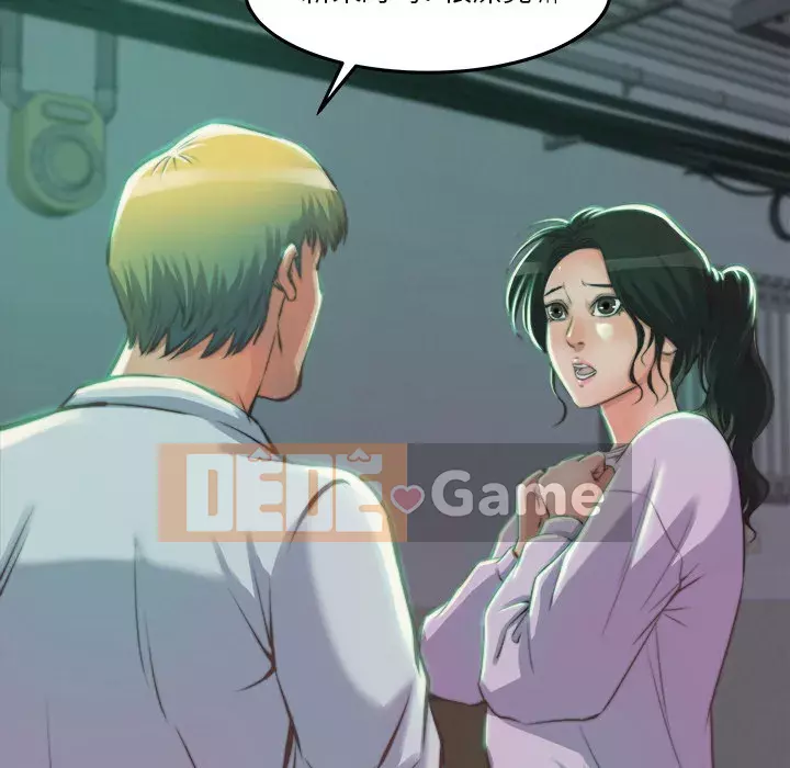 Nhân vật phản diện Chương 1-4