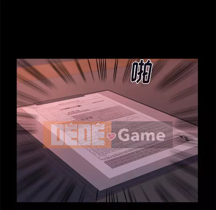 Nhân vật phản diện Chương 1-4