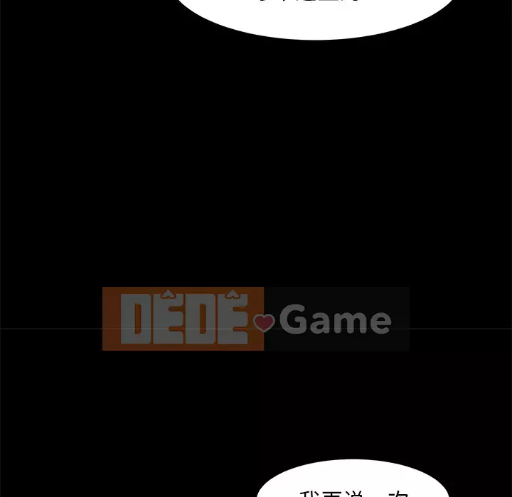 Nhân vật phản diện Chương 1-4