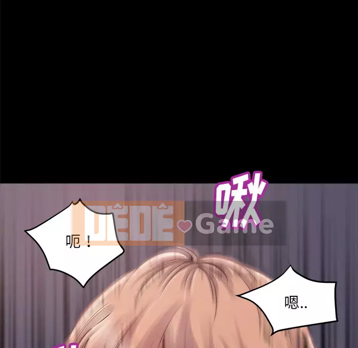 Nhân vật phản diện Chương 1-4