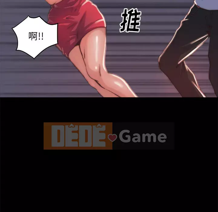 Nhân vật phản diện Chương 1-4