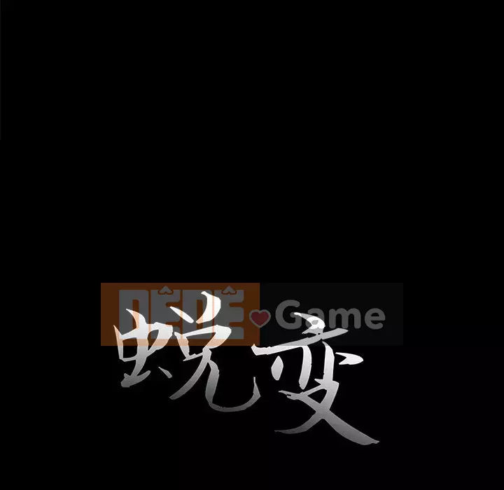 Nhân vật phản diện Chương 1-4