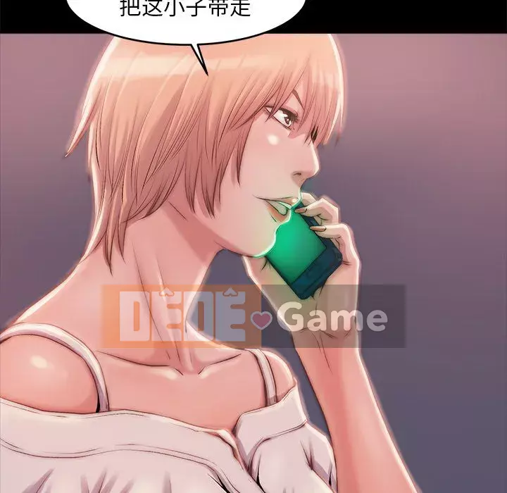 Nhân vật phản diện Chương 1-4