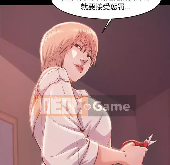 Nhân vật phản diện Chương 1-4