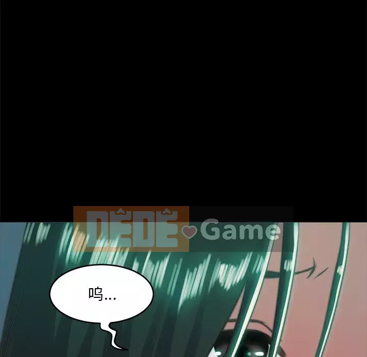 Nhân vật phản diện Chương 1-4