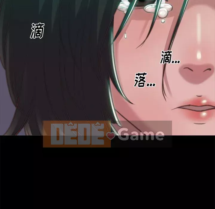 Nhân vật phản diện Chương 1-4