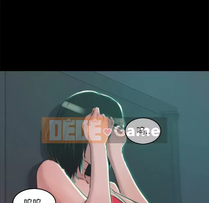 Nhân vật phản diện Chương 1-4