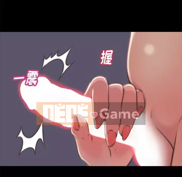 Nhân vật phản diện Chương 1-4