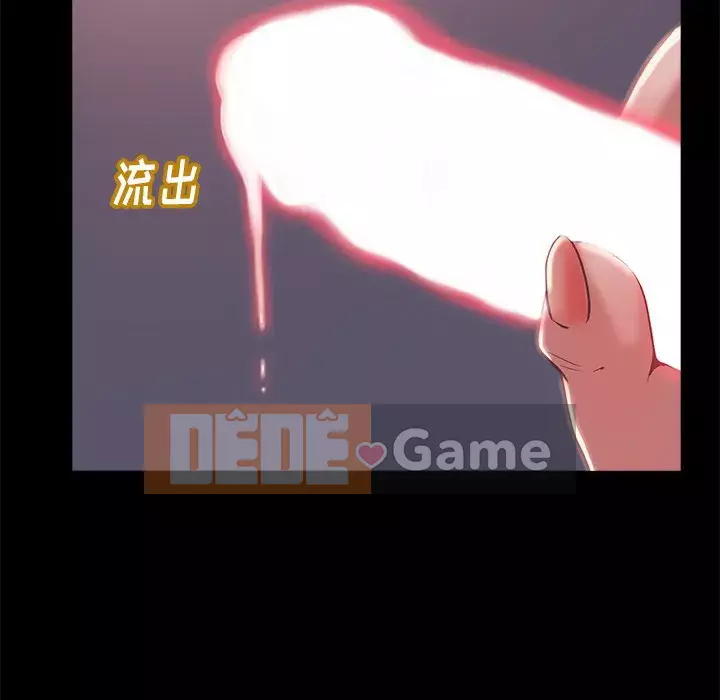 Nhân vật phản diện Chương 1-4