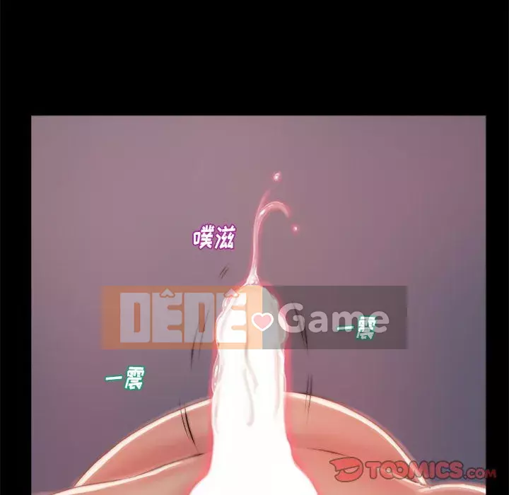 Nhân vật phản diện Chương 1-4