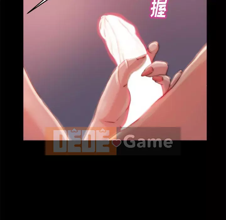 Nhân vật phản diện Chương 1-4