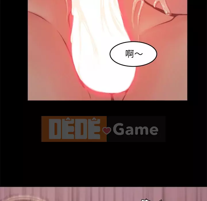 Nhân vật phản diện Chương 1-4