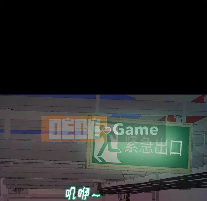 Nhân vật phản diện Chương 1-4