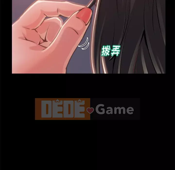 Nhân vật phản diện Chương 1-4