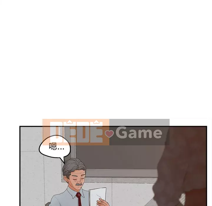 Thỏa thuận bí mật bất ngờ Chương 40