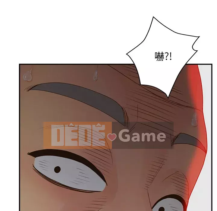 Thỏa thuận bí mật bất ngờ Chương 40