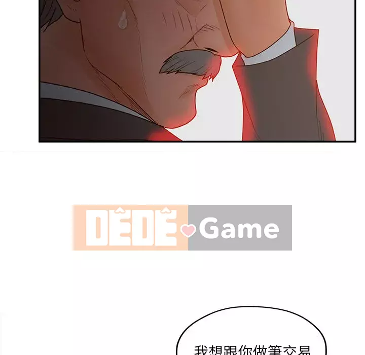 Thỏa thuận bí mật bất ngờ Chương 40