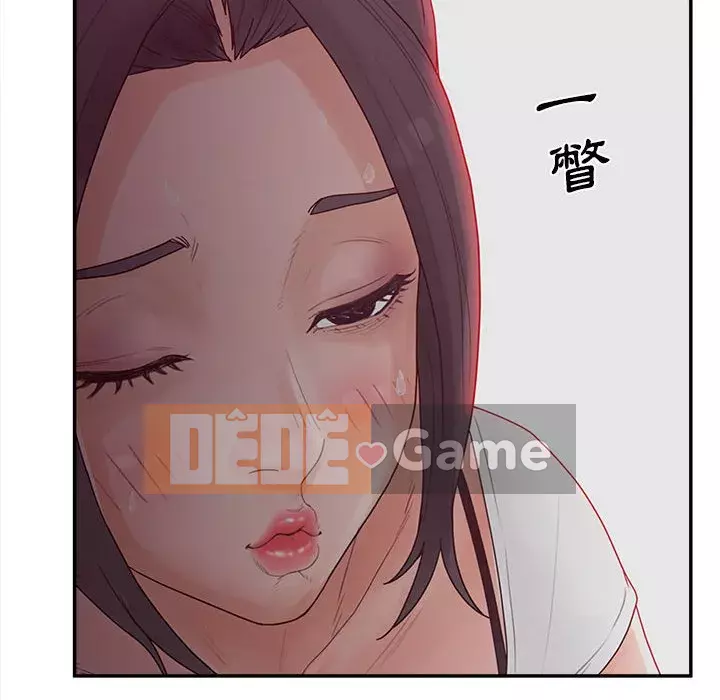 Thỏa thuận bí mật bất ngờ Chương 36-37