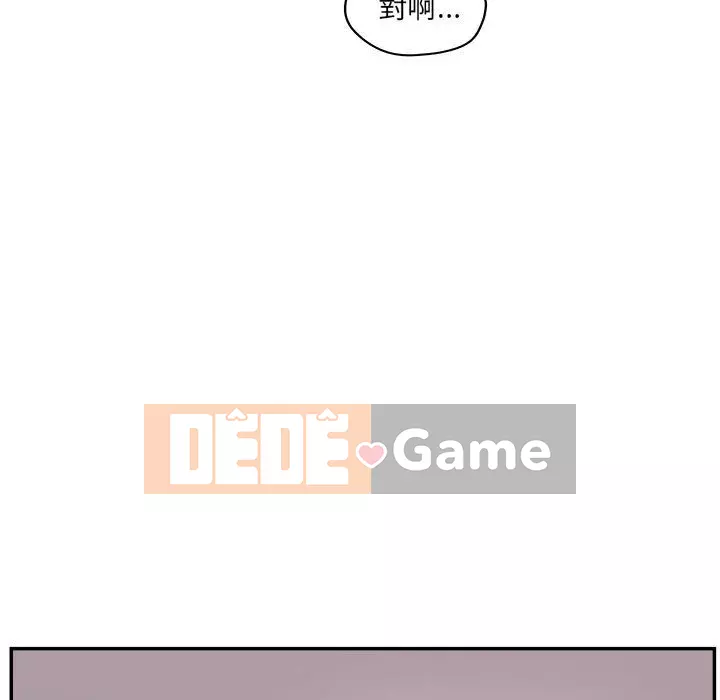 Thỏa thuận bí mật bất ngờ Chương 36-37