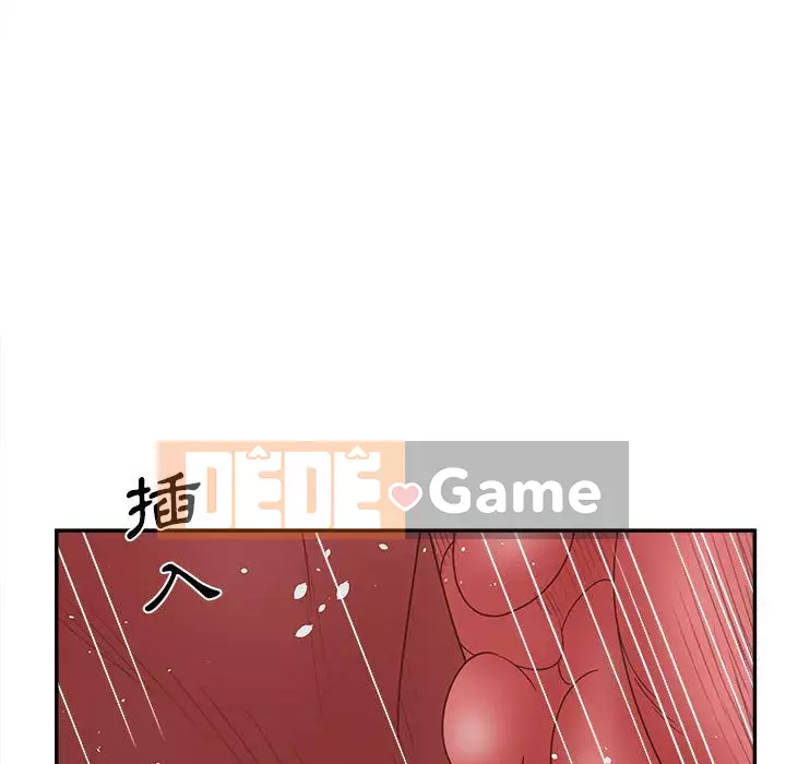 Thỏa thuận bí mật bất ngờ Chương 36-37