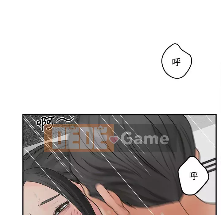 Thỏa thuận bí mật bất ngờ Chương 36-37