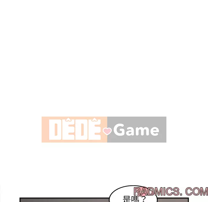 Thỏa thuận bí mật bất ngờ Chương 36-37