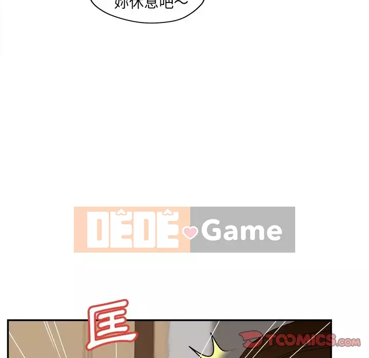 Thỏa thuận bí mật bất ngờ Chương 36-37